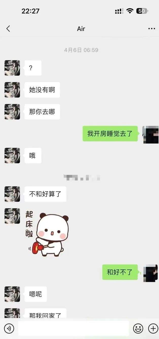 成都女海王两个月吃几十次避孕药！四处约爱得了淋病还乱扔电动玩具？_黑料正能量