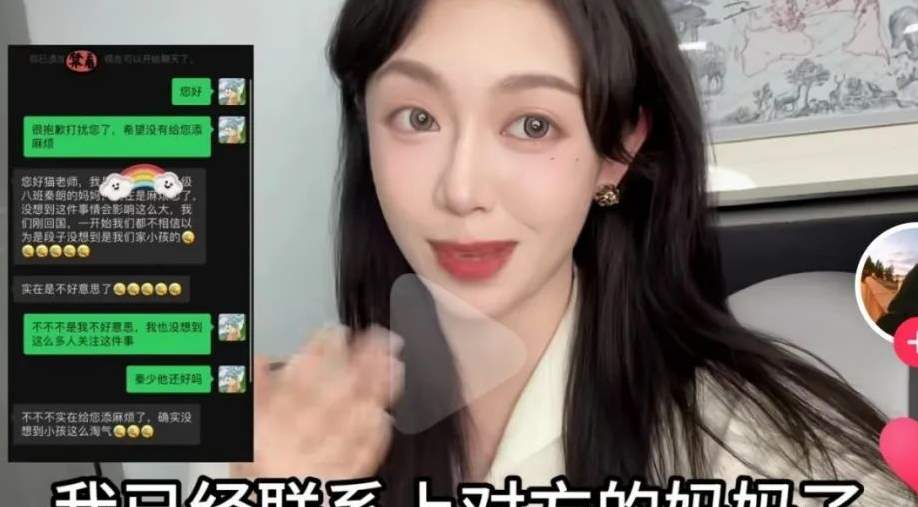 捶一锤“超级影后”+千万粉丝的网红猫一杯_黑料正能量