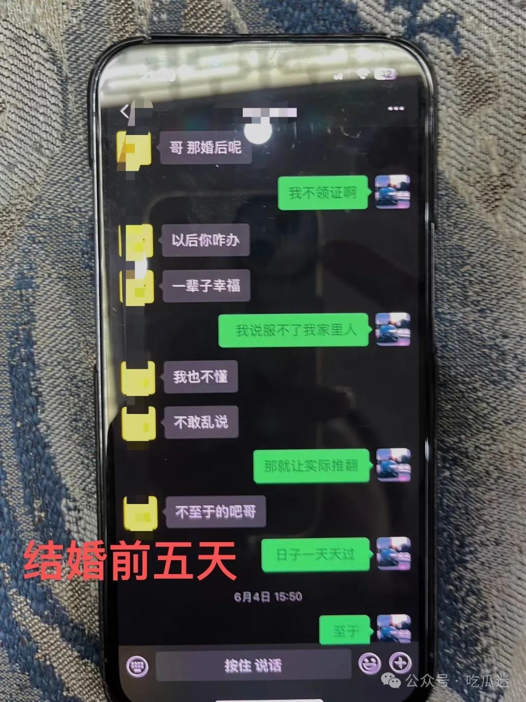 抖音热搜网传卖牛肉家儿子出轨小姨？42秒视频遭疯求_黑料正能量