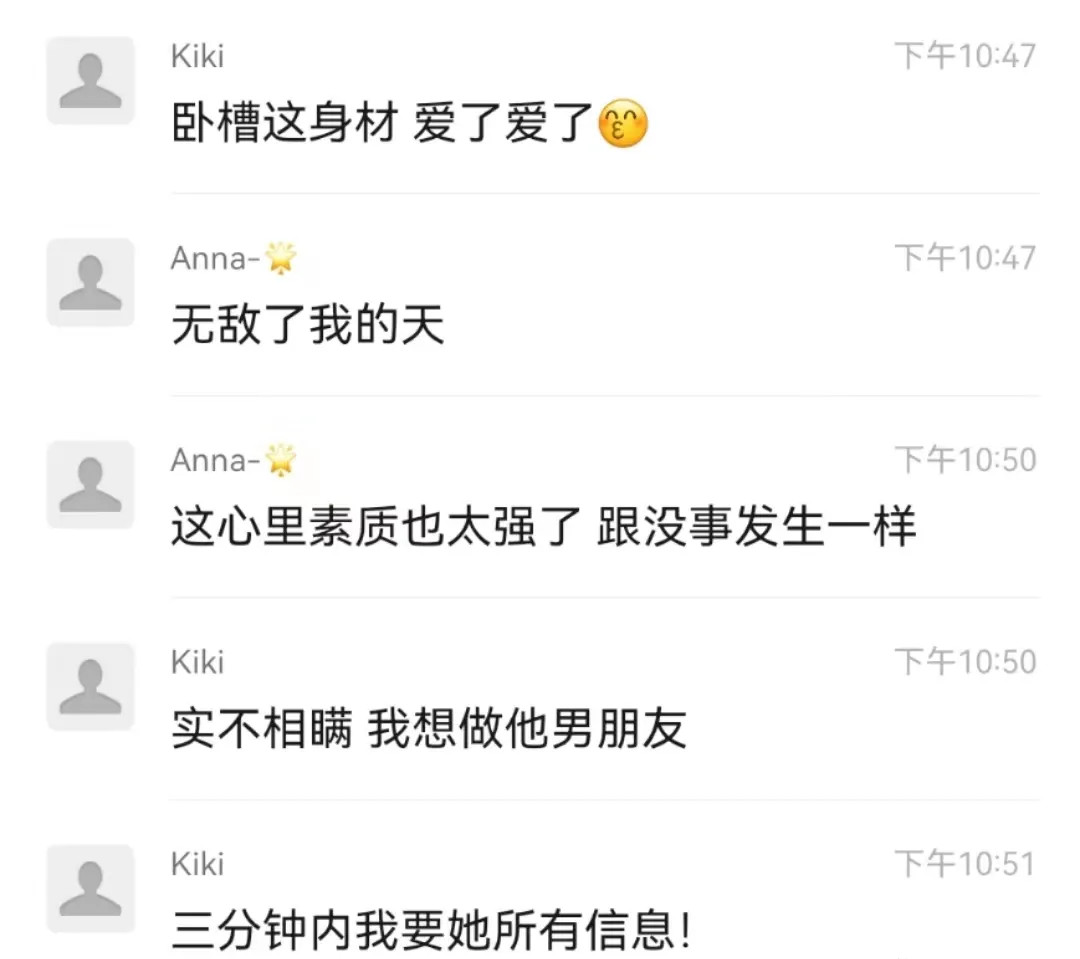 潍坊某学院女生军训跳舞意外掉落2分钟视频引起激烈讨论_黑料正能量