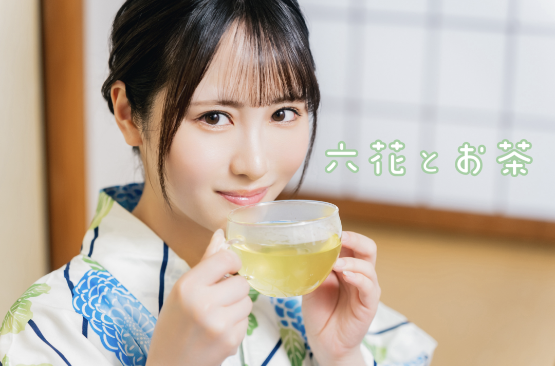 小野六花《六花与茶》绿茶篇主题壁纸图片_黑料正能量