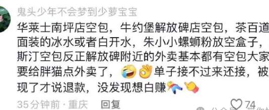 破大防！21岁男孩（胖猫）离世后，全世界开始爱他，可也有人借他牟利..._黑料正能量