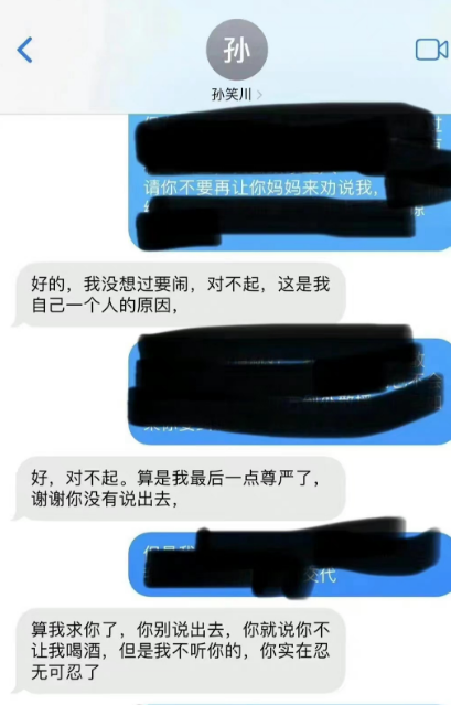 ?今日吃瓜：不愧是恶臭贴吧主人，新婚五个月就嫖娼被抓_黑料正能量