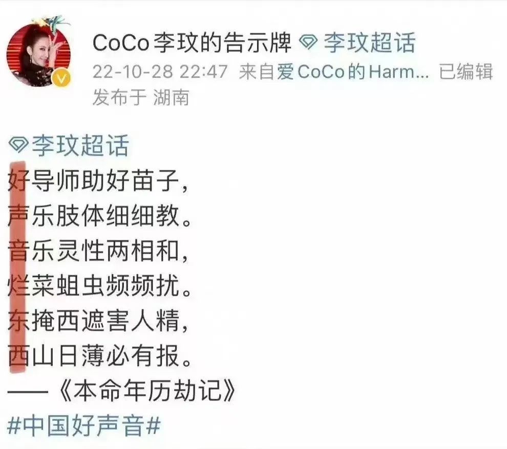 殴打李玟？害死高以翔？谁拿蓝台都没法儿？_黑料正能量