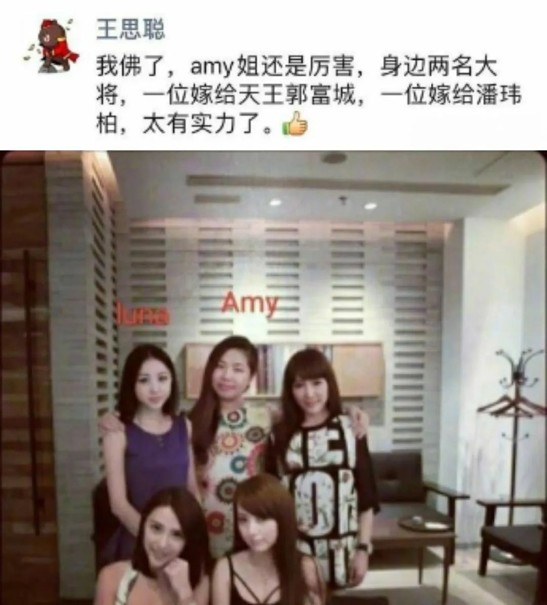 郭富城背后真正的女人竟然不是方媛？_黑料正能量
