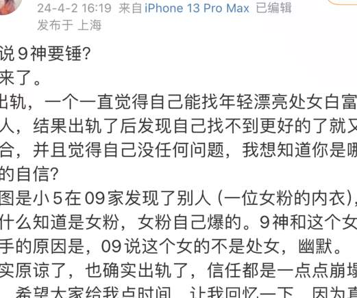 女网红小楼除三害！电竞圈狗血大瓜！_黑料正能量