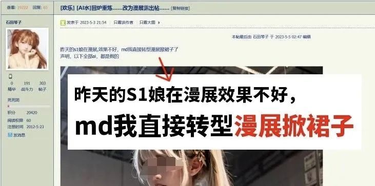 继Ai脱衣，让coser当场掀裙子，甚至男coser也没有幸免！_黑料正能量