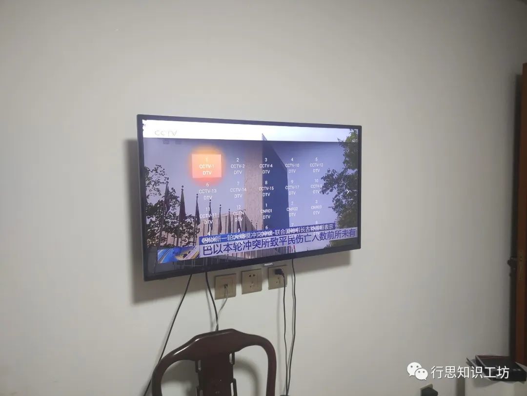 直播APP虽然没了，但还有办法看电视_黑料正能量