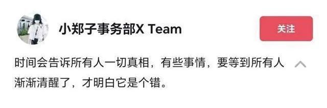 爽子上亿债务不还，在丑国当人上人_黑料正能量
