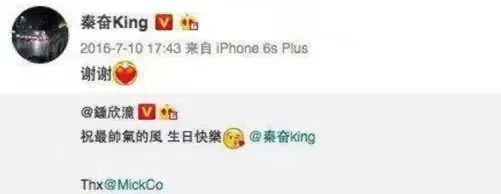 超级富二代秦奋又爆大瓜？_黑料正能量