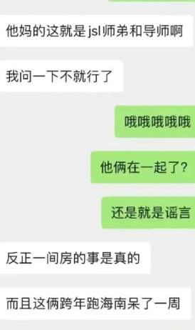 聊一聊45岁“女的”和22岁男大学生的狗血瓜_黑料正能量