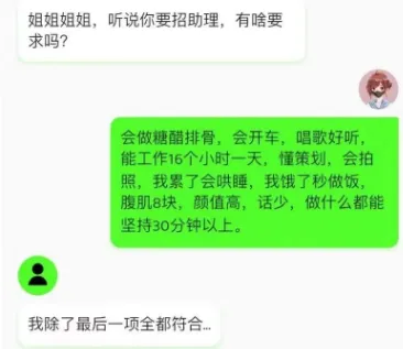 玩偶姐姐Hongkong doll累到发烧，急需助理！_黑料正能量