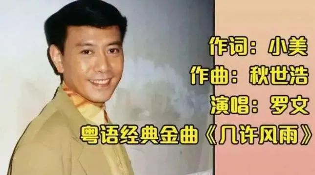 郭富城背后真正的女人竟然不是方媛？_黑料正能量