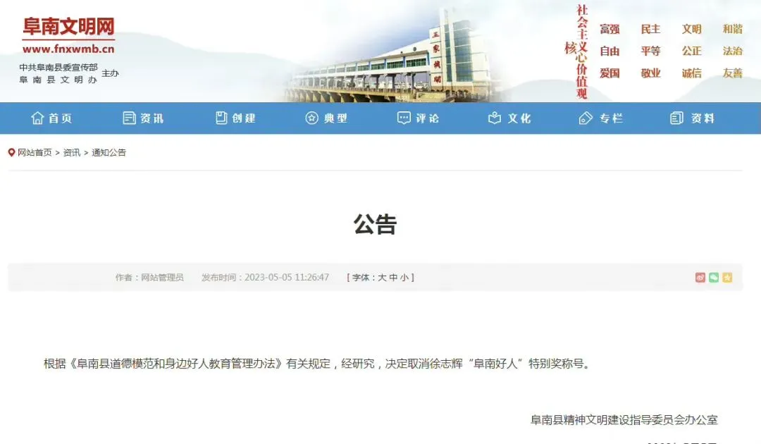 今日吃瓜：杰克辣条虐猫引众怒！网友卖房给他下通缉令_黑料正能量