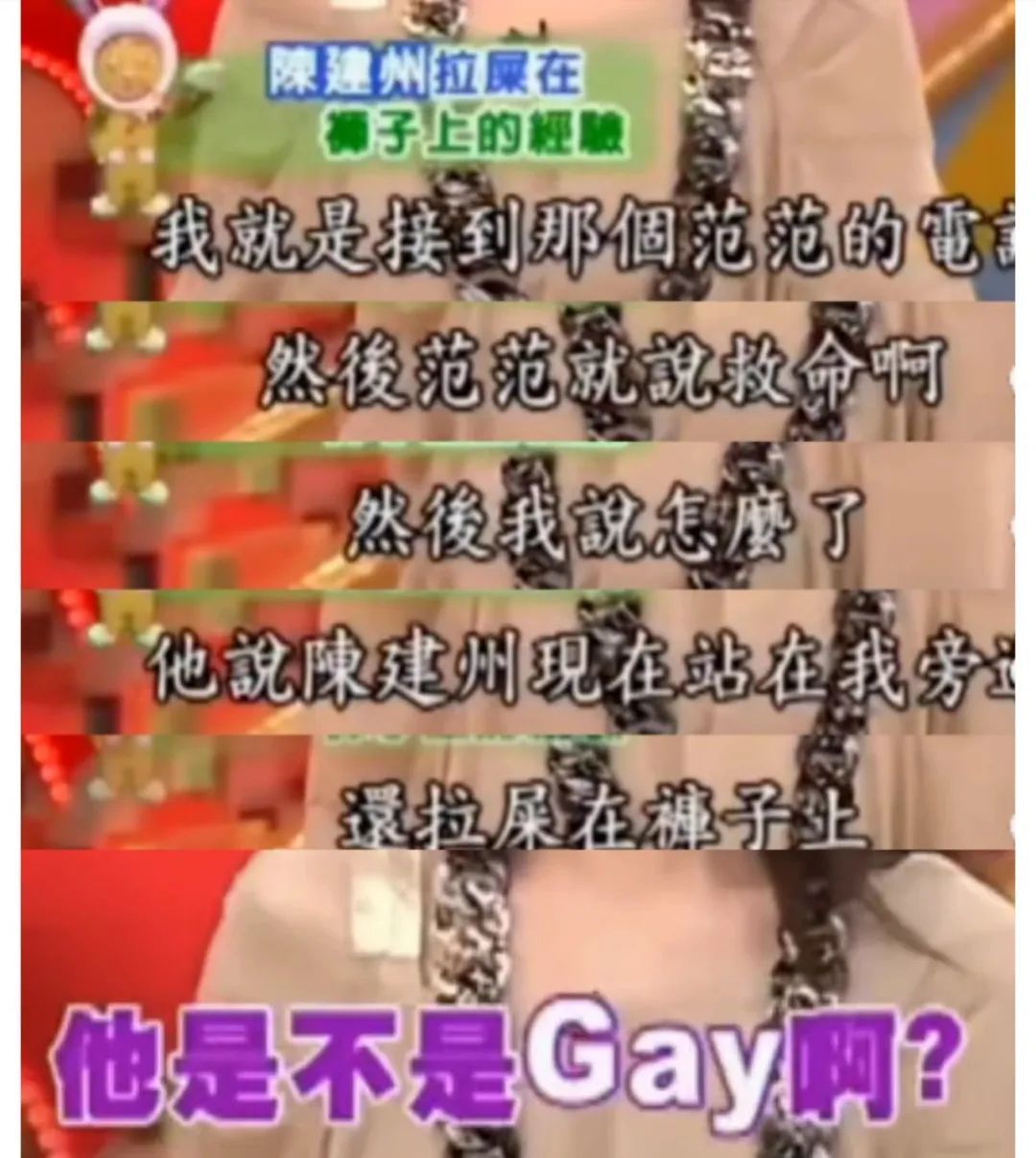 范玮琪被迫发声，这是害怕又被陈建州暴打？_黑料正能量