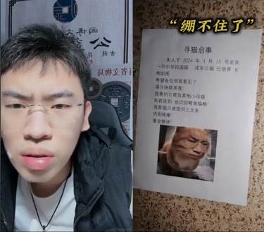 听泉寻宝“不看文物看黑.斯”？700万网友围观鉴宝直播！_黑料正能量