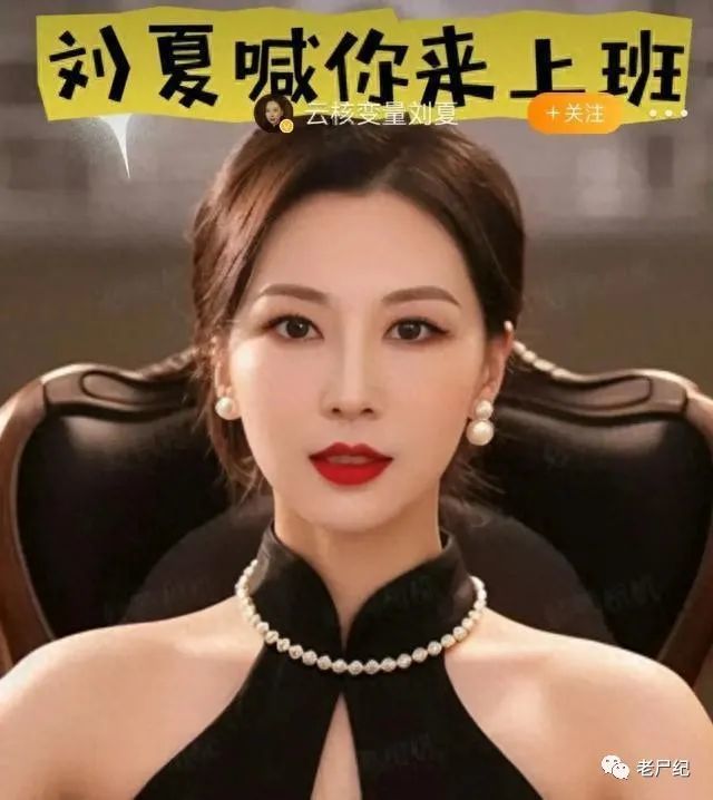 美女CEO举报地产总裁多人运动，聊天记录曝光，内容很劲爆_黑料正能量
