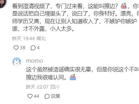“去做擦边直播吧！”B站跳烧舞的网红女律师竟然火了？_黑料正能量