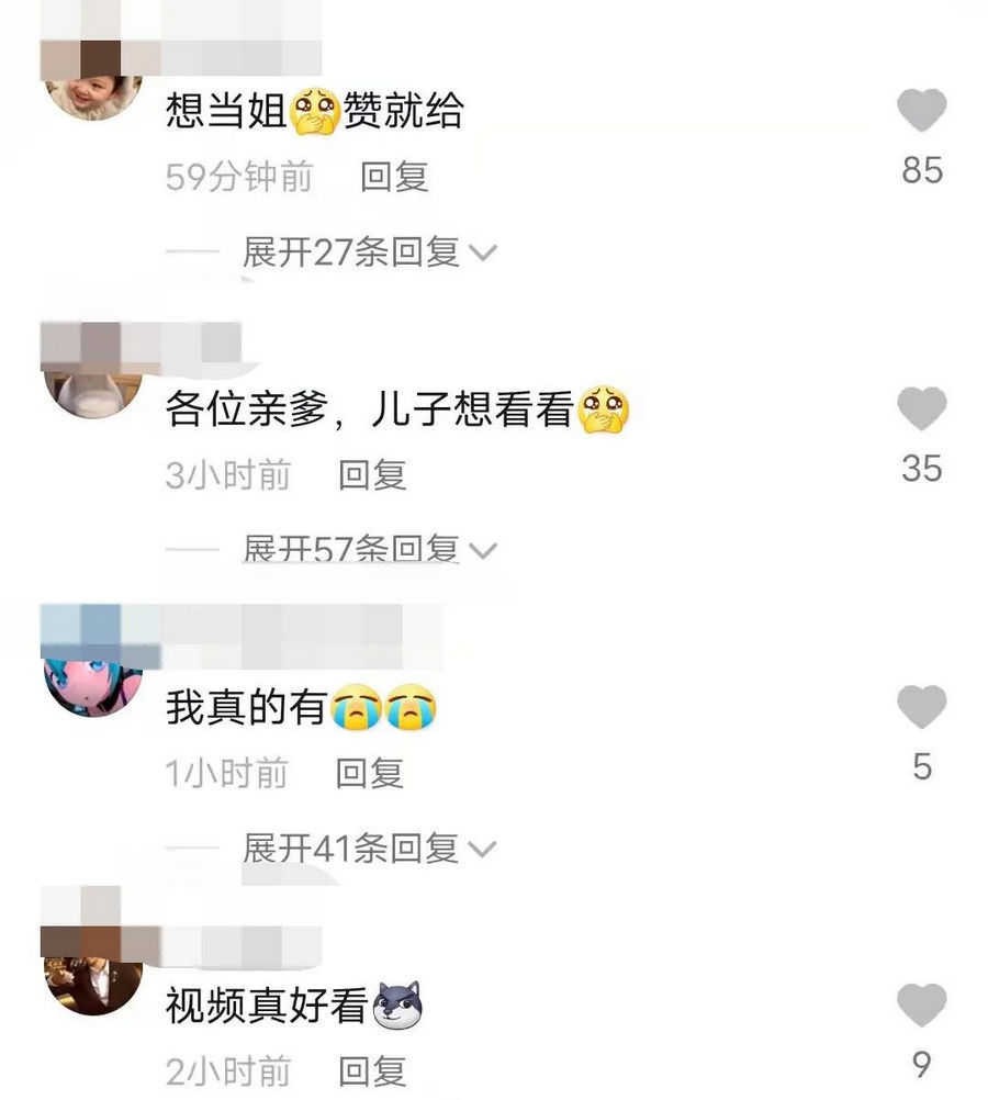 吃瓜：聂小雨被AI换脸“黑皮衣”视频流出，曝出大瓜！_黑料正能量