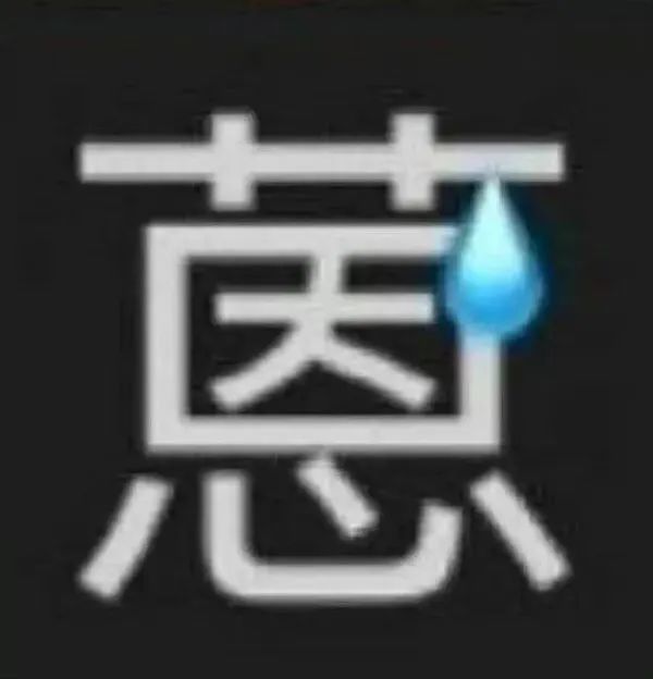 斗鱼因大尺度热舞视频直播问题被盯上，相关部门进行“督查”！米娜直接穿棉衣上阵！_黑料正能量