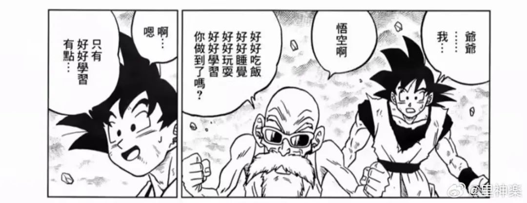 为什么全世界都在悼念鸟山明和《龙珠》？_黑料正能量