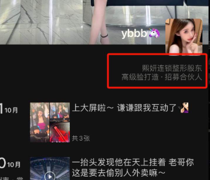 薛之谦演唱会理查德米勒事件：女主否认出轨，爆男友赌博劈腿，三年的感情终究还是抵不过一块表！_黑料正能量
