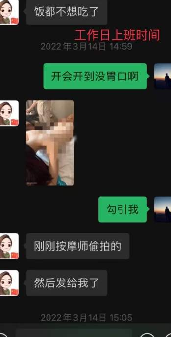 长沙美女局长不雅聊天记录后续，内情原来这么炸裂！_黑料正能量