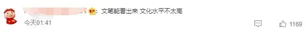今日吃瓜：热搜王乐乐拳打脚踢16岁孕妇，还冒充110接线员_黑料正能量