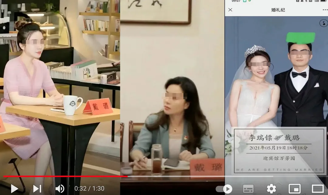 扬州戴璐的瓜：婚房多次偷情被录像，59分钟视频流出！_黑料正能量