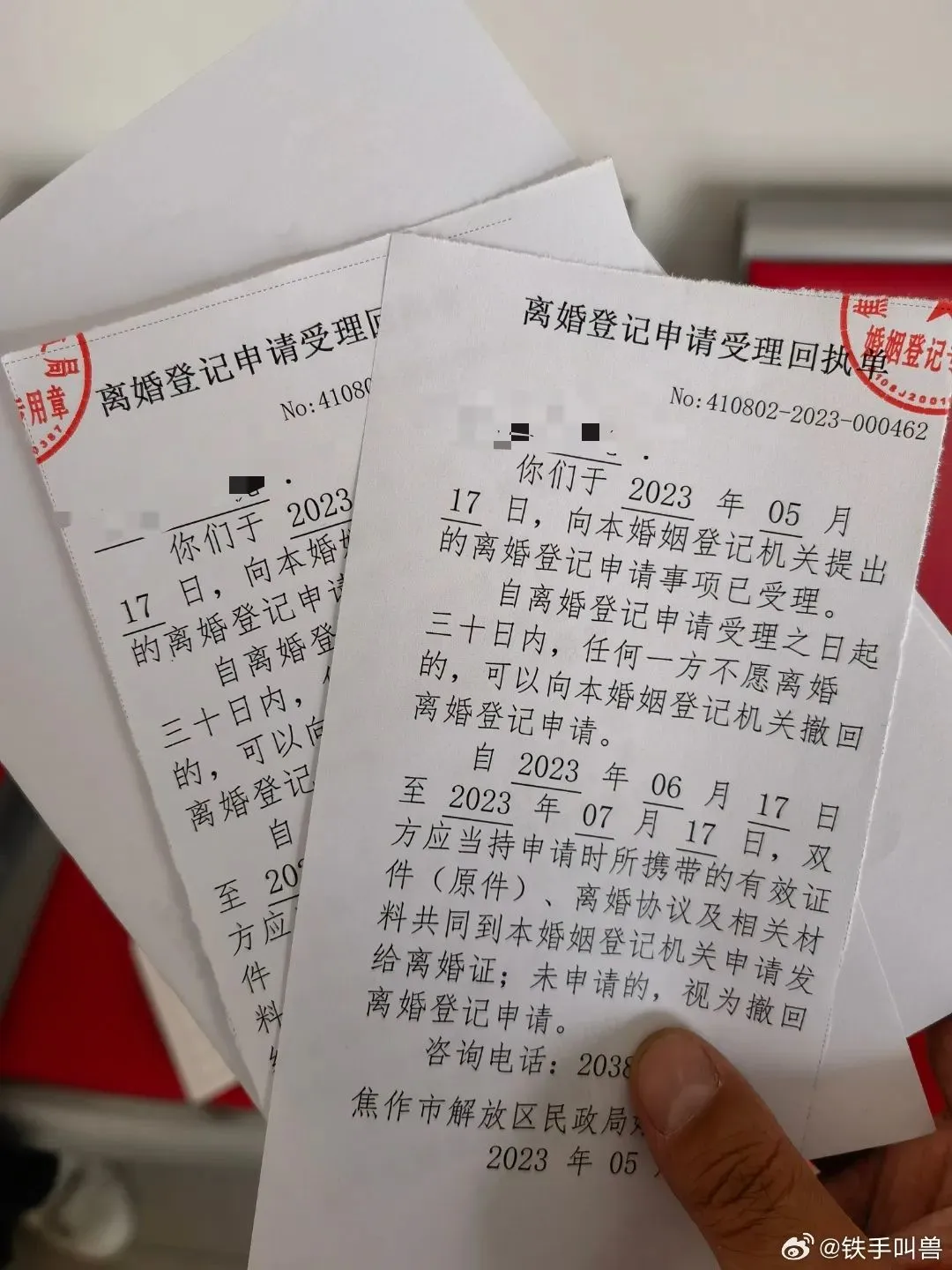 出轨？绿帽？离婚？蠢沫沫又曝新瓜_黑料正能量
