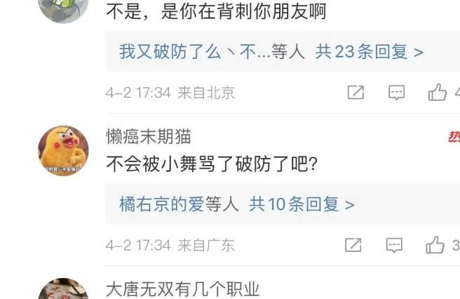 女网红小楼除三害！电竞圈狗血大瓜！_黑料正能量