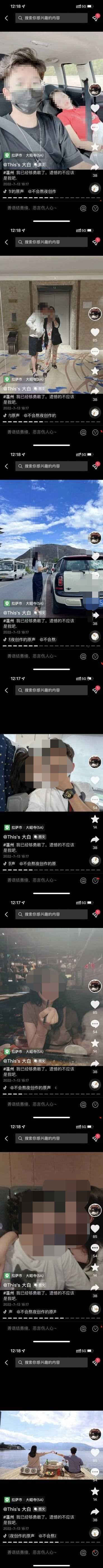 花店老板娘8分钟和10分52秒事件完整整理_黑料正能量
