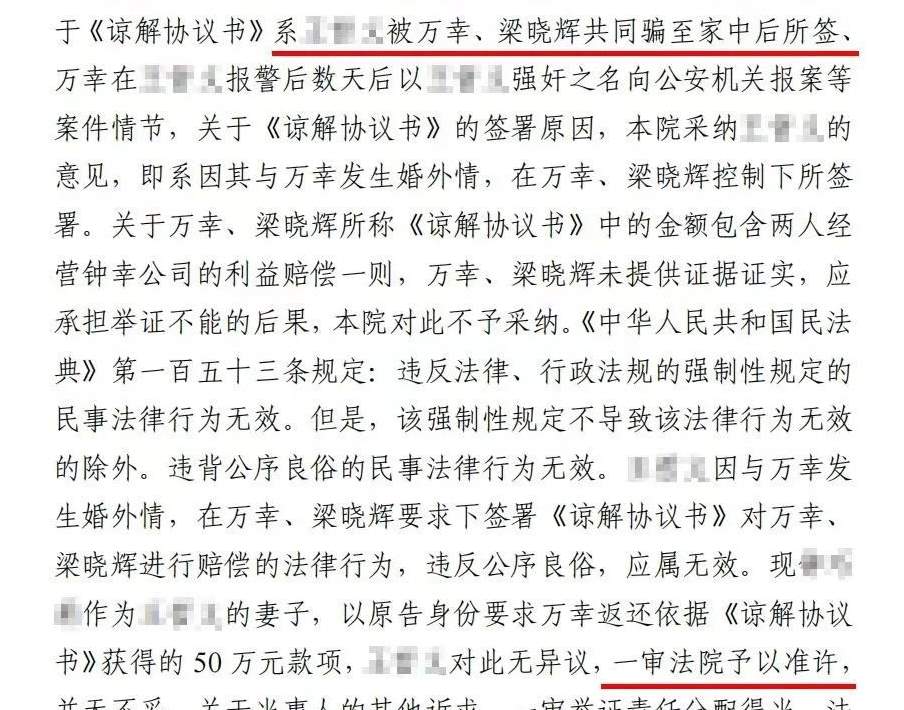 震惊Promax！模玩圈女网红被曝“仙人Jump”，联合老公狂捞50W！_黑料正能量