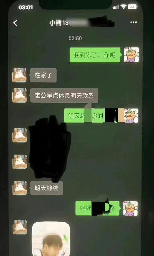 ?今日吃瓜：不愧是恶臭贴吧主人，新婚五个月就嫖娼被抓_黑料正能量