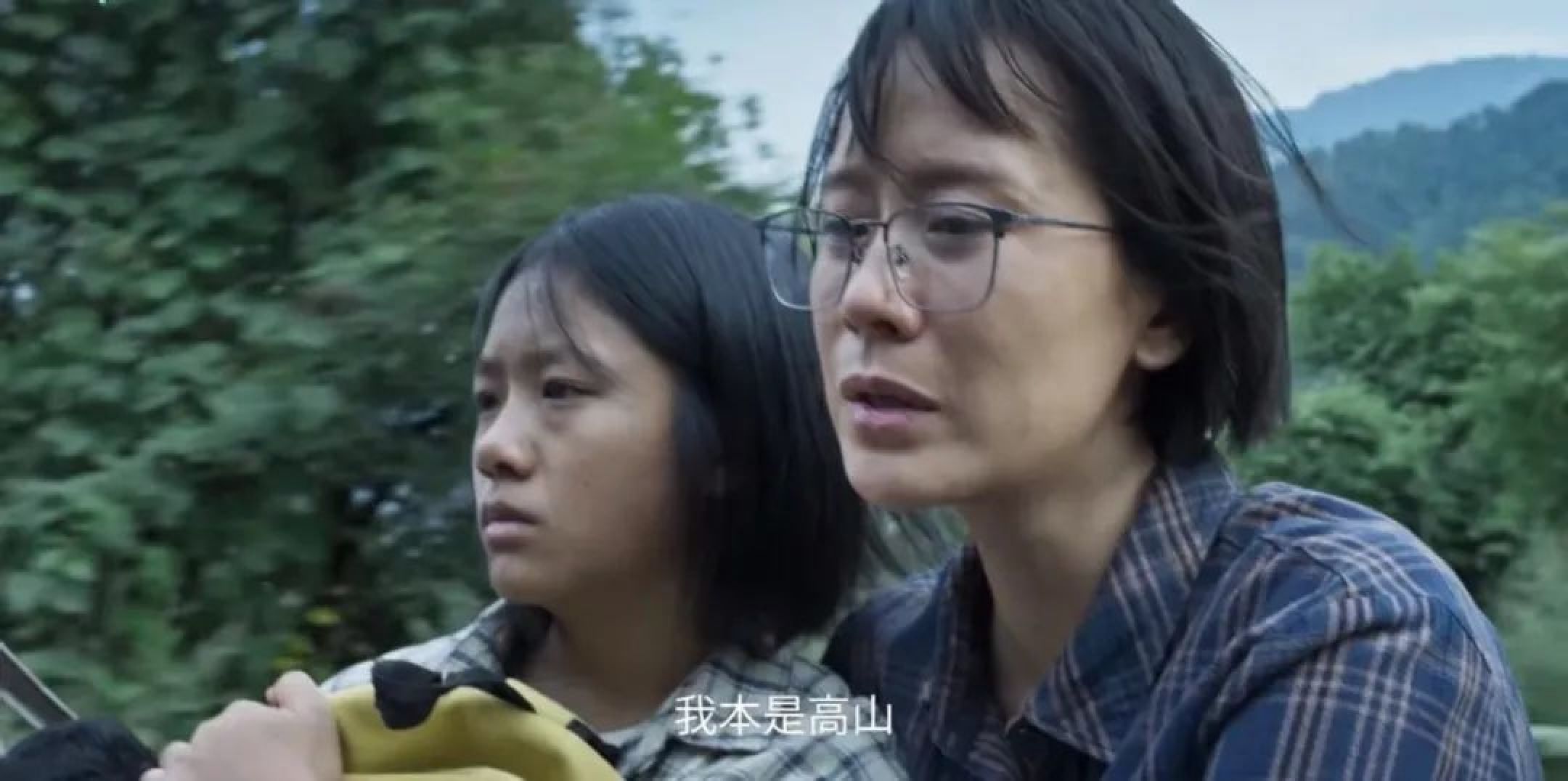 《我本是高山》风波持续发酵！央视被举报，吴越被骂，海清评论失控_黑料正能量