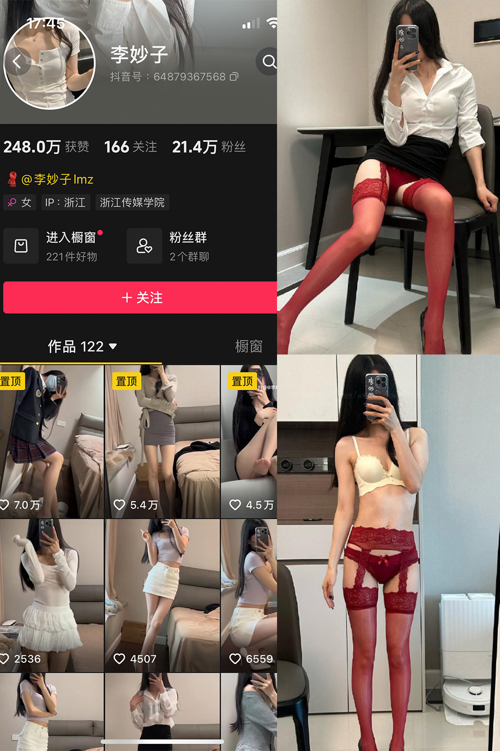 红丝绒与黑高跟：李妙子微密圈的迷人瞬间！
