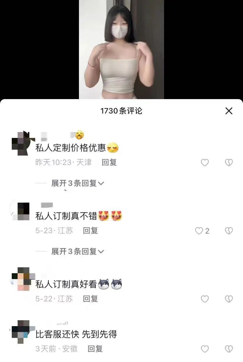 黑料吃瓜日常 | “前”抖音网红小焦，223w粉丝号被封号_黑料正能量