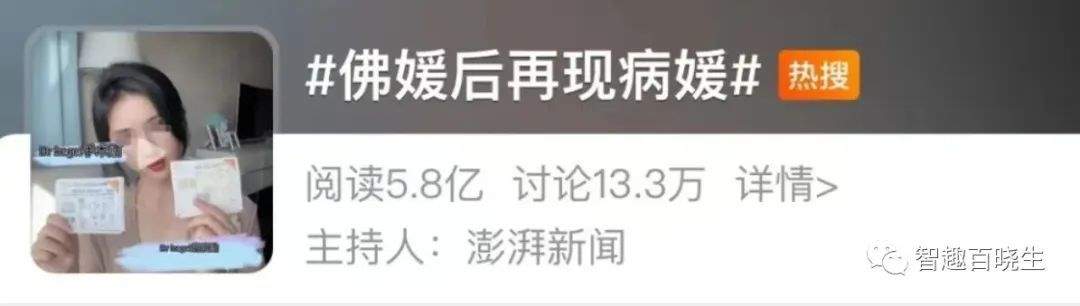 黑.斯“外卖媛”惹众怒，当事网红“是小逗逗”发文道歉！_黑料正能量