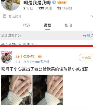 今日吃瓜：大型抽象现场！某博的评论区，尽显恶心和肮脏！_黑料正能量