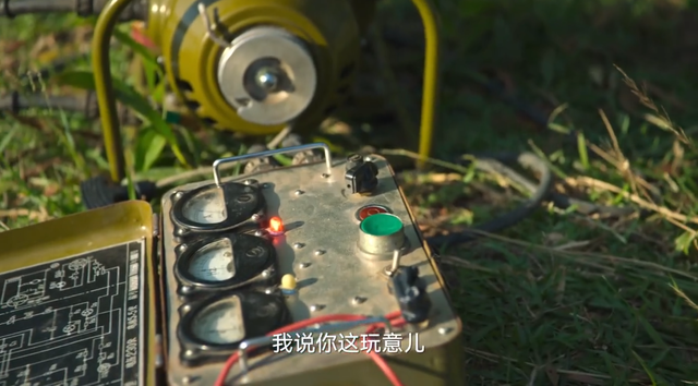狂飙：徐江的儿子徐雷想吃啥鱼买不到，为什么非跑去野塘电鱼呢？_黑料正能量