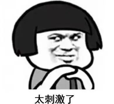 爱玩字母游戏，还做女装大佬，邓为也太会玩了！_黑料正能量