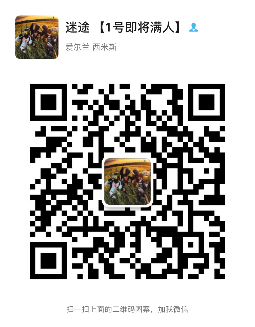 图赏 | 机车女神系列_黑料正能量