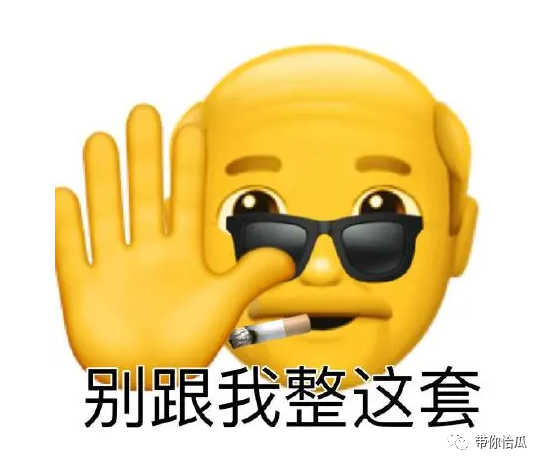 女Coser公交被骂背后：欺软怕硬、为老不尊的人性之恶_黑料正能量