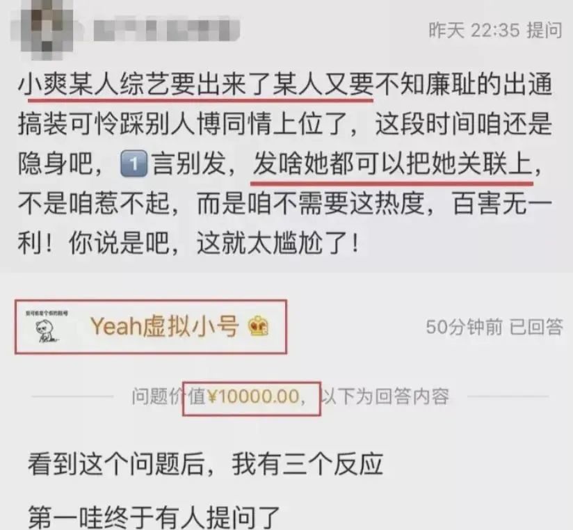 爽子上亿债务不还，在丑国当人上人_黑料正能量