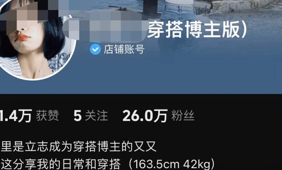 炒作还是瞎闹？聊一聊网红美女老师和学生的瓜_黑料正能量