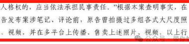 嘴给笑歪了！知名“正经”Coser花了250块，被认定为福利坤！_黑料正能量