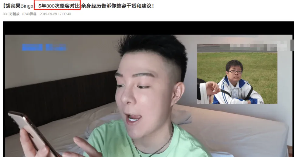 今日吃瓜：贩卖baby隐私狂赚几十万，又在泰国玩男同百人斩，胡宾果真恶心！_黑料正能量